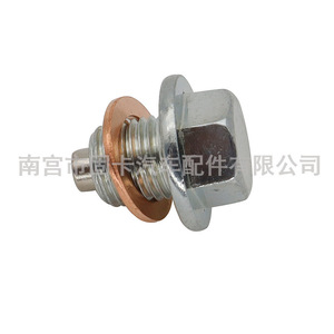 Nissan Oil Pan Drain <b>Plug</b> M12x1.25mm For Teana Qashqai Sylphy X Trail Tiida - Product Image 4