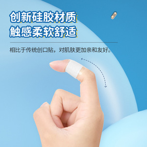 Haining Tide Silicone Wound <b>Dressing</b> 5-Piece Box <b>Waterproof</b> Breathable For Children Transparent Hemostatic <b>Dressing</b> - Product Image 2