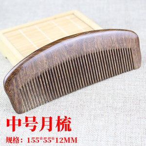 Peigne en bois de santal doré, grand format, portable, style ethnique, design géométrique, pour hommes et femmes, soin des cheveux longs - Product Image 3