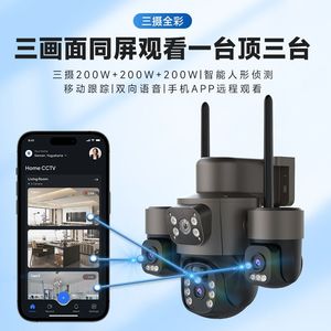 EasyCloud Surveillance <b>Camera</b> 6MP 4G <b>Solar</b> Power IP66 Wall Mount Multi View - Product Image 2