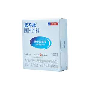 [Approvisionnement ponctuel] Huyou Lanqin boîte de poudre de boisson solide sans sucre et sans gras sel de mer citron thé Oolong saveur boisson rafraîchissante - Product Image 4