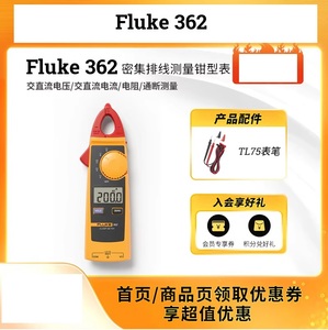 Pour <span class=keywords><strong>pince</strong></span> ampèremétrique 362 <span class=keywords><strong>AC</strong></span>/<span class=keywords><strong>DC</strong></span>, ampèremètre universel de haute précision, fabriqué en Chine, boutique officielle - Product Image 5