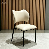 Chaise de salle à manger moderne en cuir PU, chaise latérale avec dossier incurvé en forme de papillon, chaise à pieds en métal noir pour restaurant, hôtel, maison, cuisine