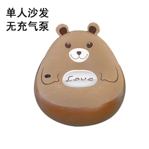 Sofá inflable reclinable Wansheng Totoro de 0.3 mm de grosor, tamaño individual, para uso en interiores y exteriores. - Product Image 2