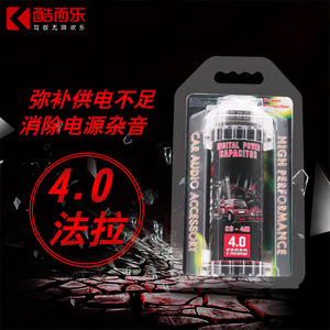 ตัวเก็บประจุเสียงรถยนต์ฟารัด 4.0 ฟารัดเครื่องปรับแรงดันไฟฟ้าแบบดิจิตอลสำหรับเครื่องขยายเสียงซับวูฟเฟอร์ - Product Image 4