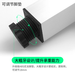 <b>Adjustable</b> Furniture <b>Legs</b> Aluminum Alloy Square 38mm Cabinet Support Beam Easy Installation Industrial Design - Product Image 3