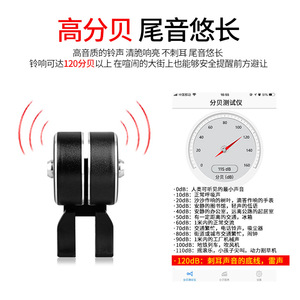 กระดิ่งจักรยาน SXLD แบบโลหะผสมเสียงดังสองเสียง สำหรับจักรยานเสือภูเขาและจักรยานถนน ติดตั้งบนแฮนด์จักรยาน - Product Image 4