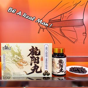 Traditionelle chinesische Formel für Lasting Man Candy - Libido Booster für Männer Supplement Support Energy Booster für Männer Erect - Product Image 1
