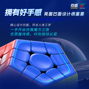 Cubo mágico magnético Dot-Sheng 3x3 Galaxy 5x5, juguete de rompecabezas de alta dificultad para adolescentes, unisex - Product Image 1