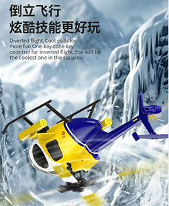 Helicóptero a Control Remoto DWI Dowellin, Helicóptero <span class=keywords><strong>RC</strong></span> de 6 Canales, Motor sin Escobillas, Posicionamiento Óptico de Altitud, Vuelo Invertido, Giro 3D - Product Image 6