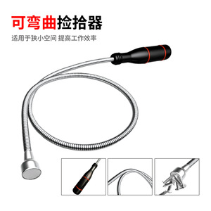 Herramienta Magnética Flexible con Varilla de Atracción Metálica para Reparación de Automóviles - Product Image 4