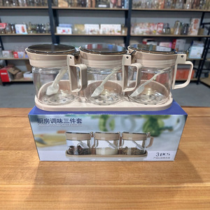 Ensemble de 3 boîtes à épices en verre pour cuisine avec pots à assaisonnements, salières, bouteilles à MSG, boîtes à condiments et distributeur d'huile - Nouveau style chinois - Product Image 1