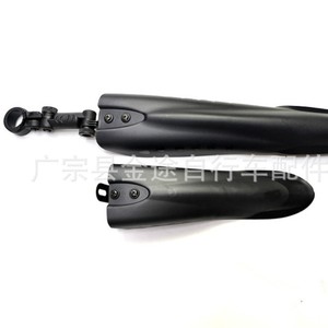 Garde-boue en plastique pour vélo de montagne Flying Fish, noir, universel, durable, paire de garde-boue pour vélo - Product Image 1