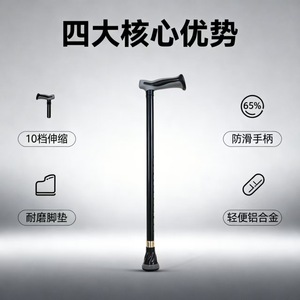 Aluminum Alloy Telescopic <b>Walking</b> <b>Stick</b> 60-91cm Adjustable With Rubber Tip For Elderly Outdoor Use - Product Image 3