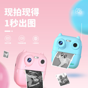 Quà Tặng Top Bán Trẻ Em Máy Ảnh Hình Ảnh Máy In HD Video <span class=keywords><strong>DV</strong></span> 1800MAh Pin Lớn <span class=keywords><strong>Mini</strong></span> Đồ Chơi Cho Trẻ Em D8s In Ấn Máy Ảnh - Product Image 3