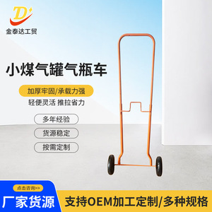 Carrito para Cilindros de Gas Pequeños, 900x370x165mm, Estructura de Acero, 2 Ruedas, Carrito de Herramientas Resistente para el Transporte y el Cambio de Gas - Product Image 5