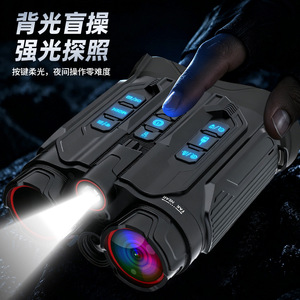 Night Vision Binoculars 3.5 Inches Hd Screen Rangefinder Gps Outdoor Observation Equipment - Product Image 1