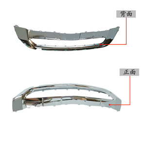 Panneau de pare-chocs avant électroplaqué pour Mercedes-Benz W166 Classe ML 2012-2016, plaque de protection inférieure - Product Image 2