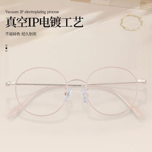 Gafas de Montura Redonda Mirror One Factory 5303 Ultraligeras para Mujer, Montura Estrecha, Danyang Jiangsu - Product Image 3