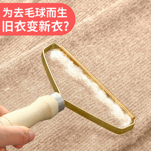 Lint Remover With Wooden Handle Copper Blade Manual For Woolen Clothes Portable Household Use - Product Image 3