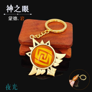 41 Design Genshin Impact Anime Porte-clés Jeu vidéo Œil de Dieu Porte-clés en métal lumineux Pendentif pour sac Porte-clés - Product Image 3