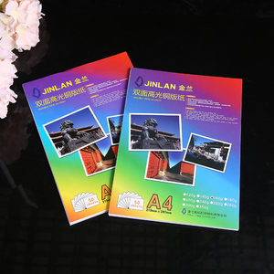 Jinlan 180gsm hai mặt giấy ảnh bóng kỹ thuật số phun giấy nghệ thuật 2 mặt A4/A3 thẻ kinh doanh tự làm menu mời cao - Product Image 2