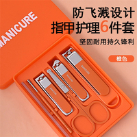 WELLFLYER NC-708 coupe-ongles de haute qualité outil de manucure Kit de coupe-ongles outils de manucure portables pince pour peau morte outils de beauté