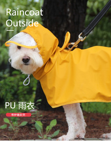 ชุดเสื้อกันฝนสำหรับสุนัขพันธุ์วิปเพ็ทแบบสั่งทำพิเศษ ผ้า PU/คอตตอน ดีไซน์หรูหราทันสมัย ขนาดใหญ่พิเศษ XXL ลายเรียบ สำหรับฤดูหนาว/ฤดูใบไม้ร่วง มีสินค้าพร้อมส่งสำหรับ<span class=keywords><strong>ลูก</strong></span><span class=keywords><strong>สุนัข</strong></span> - Product Image 3