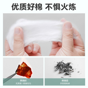 Coton dégraissé Kefu Medical 500g, grand format, spécial pour le maquillage permanent, le nettoyage des oreilles, la ventouse, boules de coton stérilisées et - Product Image 5