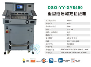 Polar 90 G17 Pc-p43 Pc 45 P43 Alat Pensil Listrik, Bagian Pneumatik Presisi Sempurna Jenis Pena Desktop Elektrik - Product Image 3