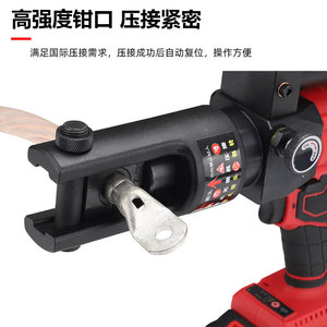 Pince à sertir électro-hydraulique, batterie lithium-ion, 2-en-1, chargement compact, coupe-câbles, bornes et - Product Image 5