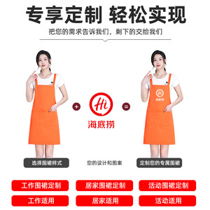 Nylon <b>Apron</b> With Adjustable Straps Waterproof Oil Proof For Restaurant Bar Use - Product Image 5