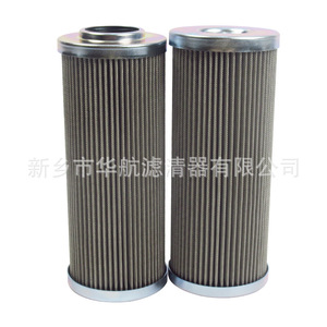 HHLQQ PME0030F010N separador de aceite hidráulico nueva condición estación de bomba de alta presión elemento de filtro hecho a medida para plantas de energía - Product Image 2