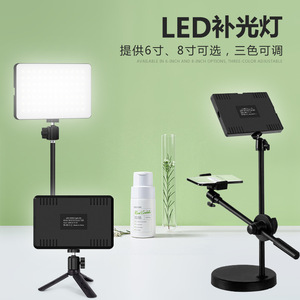 <b>Led</b> Fill Light 6 Inch Dimmable Soft Light For Live Streaming Photography Video Conference Lighting - Product Image 1