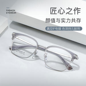 Monture de lunettes carrée en titane gris noix de coco tendance M6117 52-19-145 avec revêtement IP pour usage général - Product Image 4