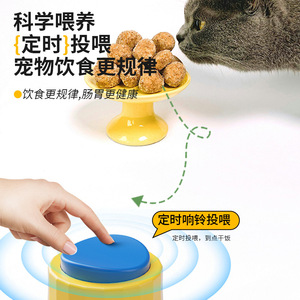 Boutons d'entraînement pour animaux de compagnie avec enregistrement vocal pour chiens, jouets sonores interactifs en matériau ABS, aides rechargeables pour l'apprentissage de la propreté - Product Image 3