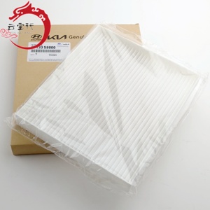 Filtre d'habitacle A/C 97133-S8000 pour Hyundai Kia 97133 S8000 - Product Image 1