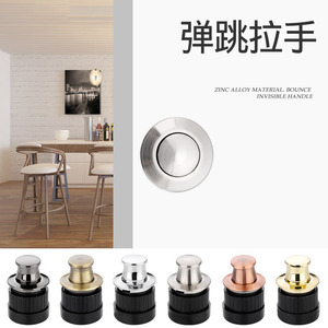 Concealed Pop Up Drawer <b>Handle</b> Hidden Spring <b>Door</b> Window <b>Pulls</b> - Product Image 4