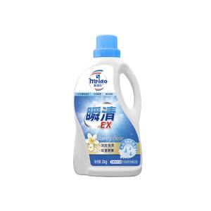 Fabrik direkt Großhandel 2kg Waschmittel Waschmittel und Waschmittel in loser Schüttung - Product Image 1