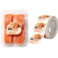 Étiquette alimentaire autocollante en PET pour bouteille de lait et crème, imperméable, anti-condensation, brillante, formes personnalisées, marque privée