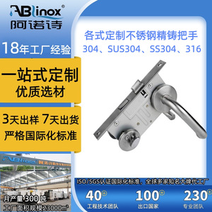 Manija de Acero Inoxidable Arno 304 para Puerta Corredera, Fácil Instalación, Personalizable - Product Image 2