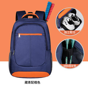 Sac de sport multifonctionnel de grande capacité à double épaule pour homme et femme, sac à dos en toile imperméable pour le badminton et le tennis - Product Image 1