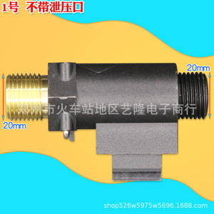 Interruptor de flujo de agua Ferroli de 20 mm de latón para sistema de calefacción con caldera de gas para uso doméstico - Product Image 1