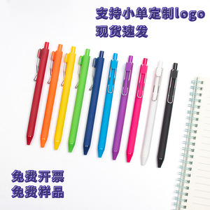Stylo gel à bouton-poussoir, pointe en plastique, durable, papeterie de bureau, fabriqué en Chine, YX028 - Product Image 4