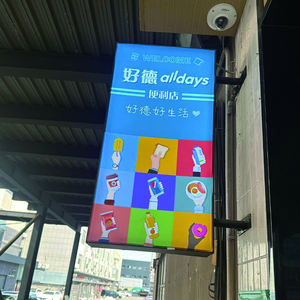 קופסת תאורה פרסומית מותאמת אישית עם מסגרת אלומיניום, התקנה תלויה, בהירות גבוהה ועמידות למים - Product Image 6