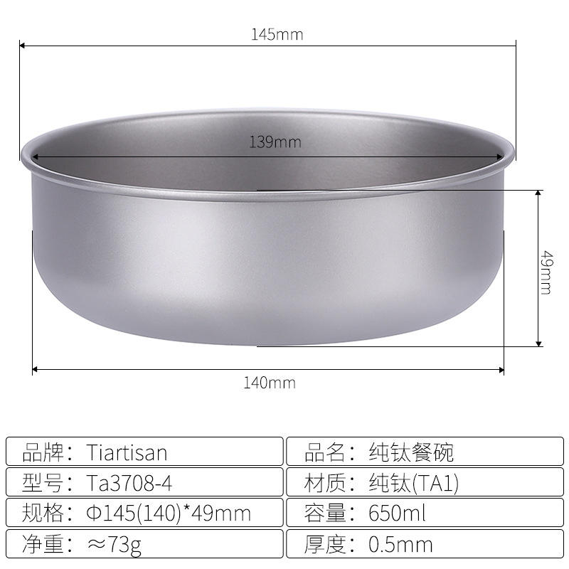 Tazón de una sola capa sin mango Ta3708-4 650ml