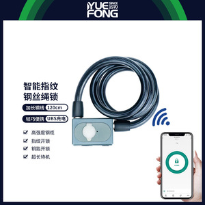 Cerradura Inteligente Yuefeng para Auto, con Huella Dactilar y Cable de Acero, Todo en Uno, para Motocicleta, Bicicleta Eléctrica, Antirrobo - Product Image 2