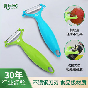 Éplucheur ménager, éplucheur de fruits, éplucheur de pommes de terre, éplucheur en acier inoxydable 420, éplucheur multifonctionnel pour citrouille. - Product Image 3