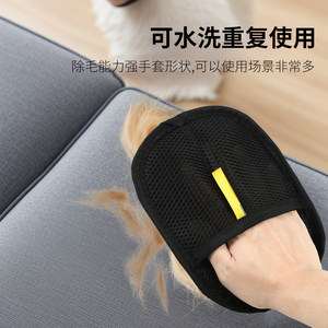 Gant anti-statique pour enlever les poils d'animaux, pour chats et chiens, en matériau TPR, forme en arc, outil de dépoussiérage des poils d'animaux - Product Image 2