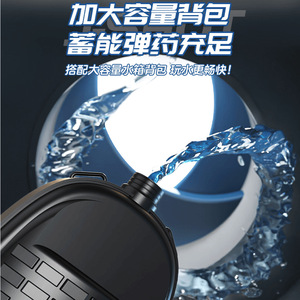 Pistolet à eau électrique Gatling - Blaster ultra-puissant, ce pistolet à eau offre des heures de plaisir estival sans fin et des éclaboussures excitantes - Product Image 4